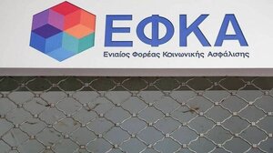 Από Σεπτέμβρη η εκκαθάριση των εισφορών για τους τίτλους κτήσης