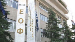 ΕΟΦ: Ανάκληση συμπληρώματος διατροφής