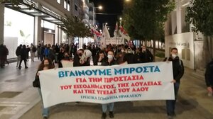 Συνδικάτο Οικοδόμων Ηρακλείου: Δυναμική κινητοποίηση σωματείων και φορέων