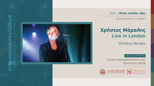 Ο Χ. Μόραλης στο διαδικτυακό κανάλι πολιτισμού του Δ.Ηρακλείου 