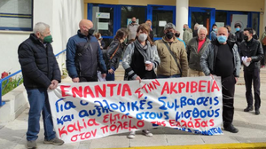 Παράσταση διαμαρτυρίας σωματείων στη ΔΕΗ 