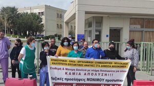 Σε στάση εργασίας προχώρησαν οι εργαζόμενοι στο ΠΑΓΝΗ