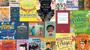 Mε αφορμή την Παγκόσμια Ημέρα γυναίκας .... παραμύθια Σαββάτου!