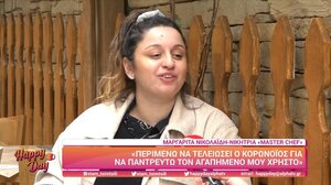 Μαργαρίτα Νικολαϊδη: «Δεν είναι το όνειρο μου να είμαι στην τηλεόραση»