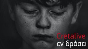 Παιδιά - θύματα τροχαίων στην Κρήτη: Εικόνες από τη ΜΕΘ Παίδων που σοκάρουν!