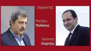 Ανοιχτή πολιτική εκδήλωση του ΣΥΡΙΖΑ στο Μάλεμε 