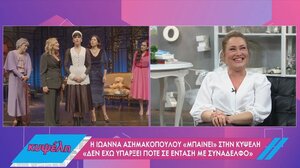 Ι. Ασημακοπούλου: Το απίστευτο car story με την Μαρία Κάλλας και τον... ασυνείδητο οδηγό!