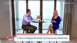 Τι είναι το σύνδρομο Μινχάουζεν by proxy και πως εκδηλώνεται