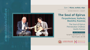 Οι ''Soul of Epirus'' στο κανάλι πολιτισμού του Δ.Ηρακλείου