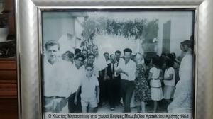 Η φωτογραφία του Κωνσταντίνου Μητσοτάκη στις Κορφές