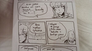 «Hμερολόγιο» πολέμου: Μια 14χρονη σκιτσάρει στα καταφύγια της Μαριούπολης