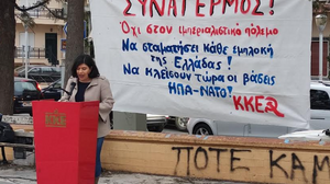 Με επιτυχία πραγματοποιήθηκαν οι πολιτικές εκδηλώσεις του ΚΚΕ