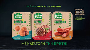 Campo Farm – On air τα πρώτα plant - based που έχουν καταγωγή την Κρήτη 