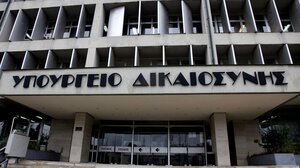 Υπουργείο Δικαιοσύνης: Ιδρύεται γραφείο δικαστικών στατιστικών στοιχείων