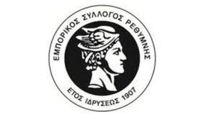 «Κραυγή αγωνίας» από τις επιχειρήσεις του Ρεθύμνου 