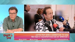 Μπιμπίλας για Σεφερλή: «Αυτοί που δυσανασχετούν με τη σειρά να αλλάξουν κανάλι»