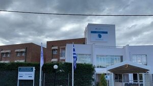 Σε πλήρη λειτουργία τη Μ. Δευτέρα η Μονάδα Ημερήσιας Νοσηλείας «Ν. Κούρκουλος» στη Θεσσαλονίκη