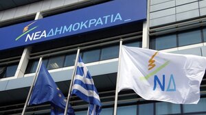 Ρέθυμνο: Προθεσμία για τους παρατηρητές του συνεδρίου της ΝΔ