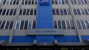 Έκρηξη μηχανισμού με γκαζάκια στα γραφεία της Νέας Δημοκρατίας
