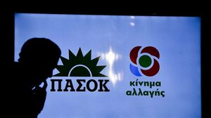 ΠΑΣΟΚ-ΚΙΝΑΛ: Πού μπορείτε να ψηφίσετε την Κυριακή για το νέο όνομα