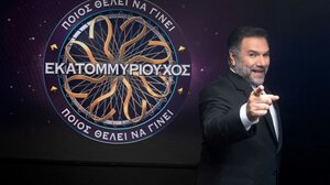 “Ποιος θέλει να γίνει εκατομμυριούχος”: Πρεμιέρα τη Δευτέρα του Πάσχα με τον Γρηγόρη Αρναούτογλου