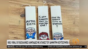 Λαμπάδες με τις ατάκες του Δ.Κουτσούμπα γίνονται viral!