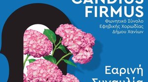 «Candius Firmus», Εαρινή Συναυλία στο Μεγάλο Αρσενάλι