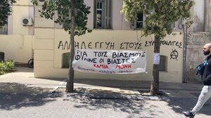 Η ώρα της απόφασης για το γιατρό - Κατηγορείται για βιασμό του γιου της συντρόφου του