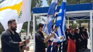 Η Παγκύπρια Ένωση Κρητικών τίμησε τη Μάχη της Κρήτης