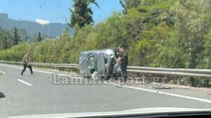 Φθιώτιδα: Τούμπαρε αυτοκίνητο στην εθνική 