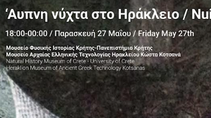 Η «Άυπνη Νύχτα» για πρώτη φορά στο Ηράκλειο 