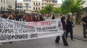 Επεισόδια στην πορεία για τον Ζακ Κωστόπουλο