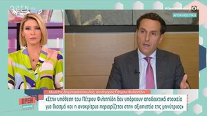 Δικηγόρος Φιλιππίδη: "Στην υπόθεση δεν υπάρχουν αποδεικτικά στοιχεία για βιασμό"