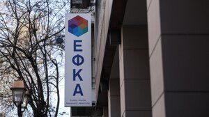  ΕΦΚΑ: Σε λειτουργία ο θεσμός των υπαλλήλων ροής και υποδοχής