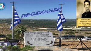 Η Χερσόνησος τιμά την 81η επέτειο της Μάχης του Κοψά