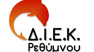 Παράλληλο Μηχανογραφικό για εισαγωγή στο Δημόσιο Ι.Ε.Κ. Ρεθύμνου