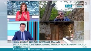 Μηλιά Κρήτης, εκεί που ο χρόνος σταματά