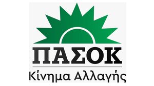 Αυτό είναι το νέο σήμα του ΠΑΣΟΚ