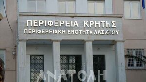 Την Κυριακή ο εορτασμός της επετείου για τη Μάχη της Κριτσάς