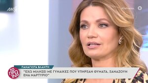 Π. Βλαντή: «Η διαγραφή από το ΣΕΗ είναι σημαντική, αλλά πιο σημαντική είναι η διαγραφή από το κοινό»