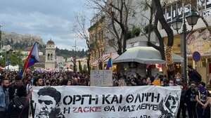 Ζακ Κωστόπουλος: Πορεία στη μνήμη του στο κέντρο της Αθήνας