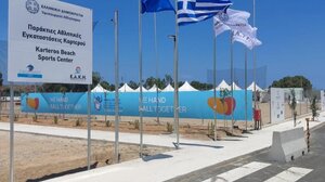 Αντίστροφη μέτρηση για τα εγκαίνια των παράκτιων αθλητικών εγκαταστάσεων στον Καρτερό 