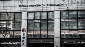 e-ΕΦΚΑ: Με έκτακτη καταβολή οι συντάξεις Ιουλίου σε ορισμένους συνταξιούχων του τ. ΤΑΠΟΤΕ