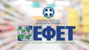 ΕΦΕΤ: Βρέθηκε σαλμονέλα σε κατεψυγμένα κοτόπουλα γνωστής ελληνικής εταιρείας