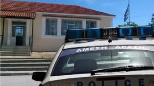 Μαθητής Δημοτικού επιτέθηκε με αιχμηρό αντικείμενο σε συμμαθητές του!