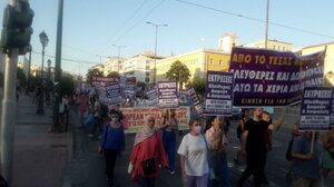 Αμβλώσεις: Συγκέντρωση έξω από την αμερικανική πρεσβεία στην Αθήνα