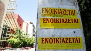 "Μείζον κοινωνικό ζήτημα" η μίσθωση κατοικίας