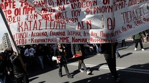 Αντιμέτωποι με το κακούργημα αρπαγής, 8 φοιτητές του Πολυτεχνείου Κρήτης