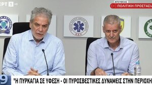 Πολιτική Προστασία για φωτιά σε Βούλα – Βάρη: Πολύ καλύτερη η κατάσταση, χωρίς ενεργές καύσεις