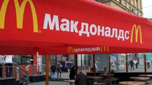 Με την επωνυμία... Vkusno & tochka ανοίγουν και πάλι τα McDonald's στη Ρωσία